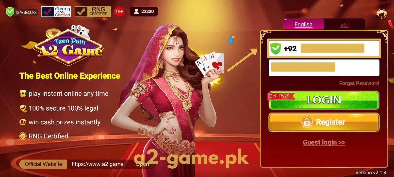 Enter Phone Number for Login